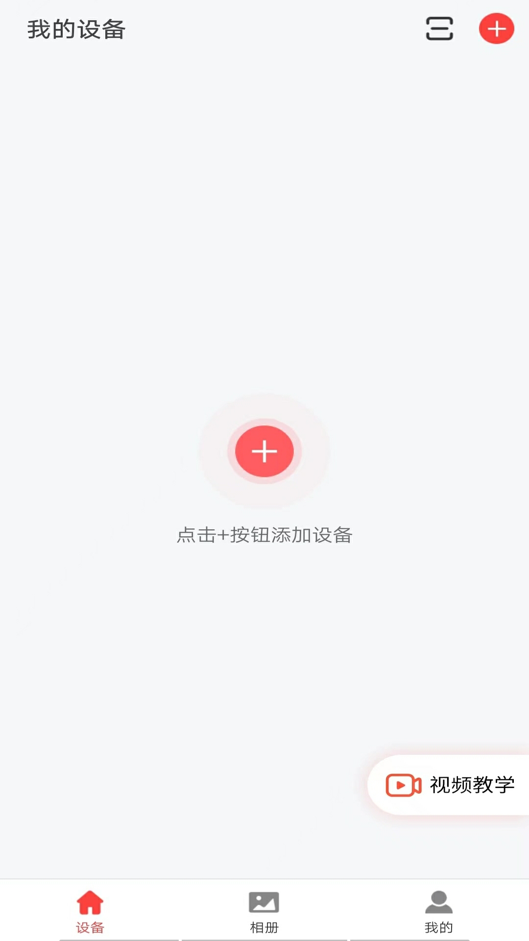 小福看家截图