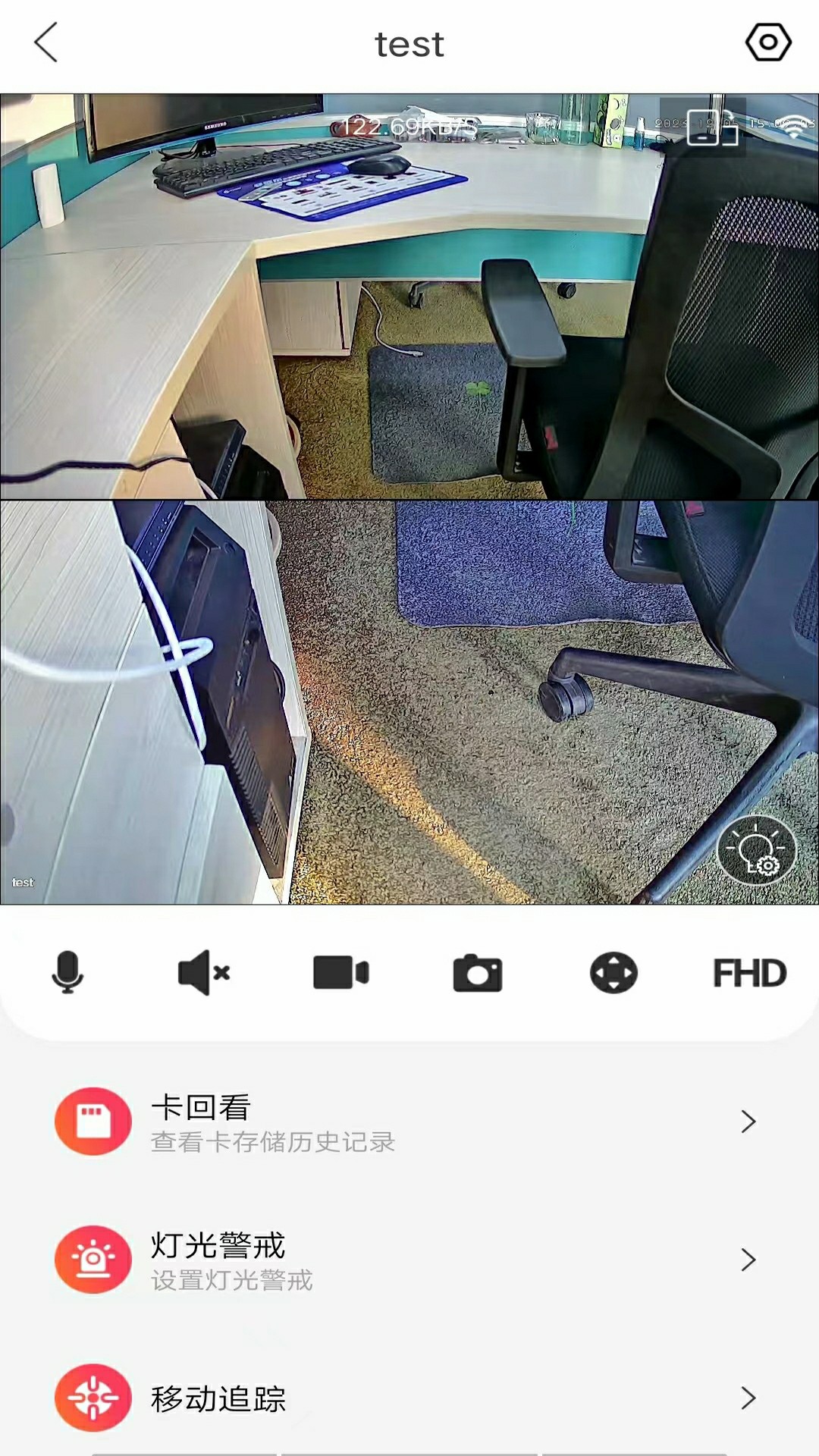小福看家截图