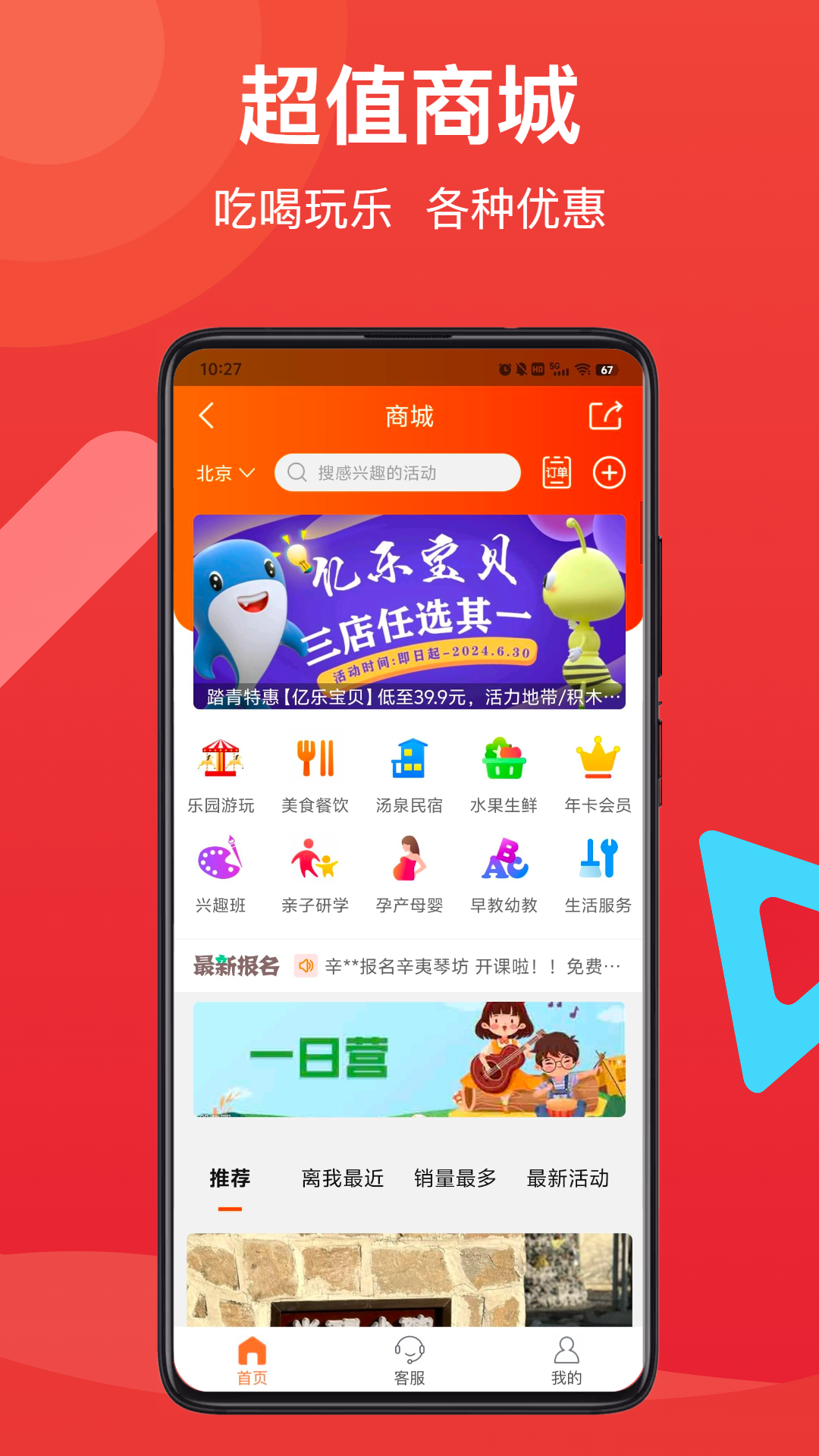 邻友圈截图