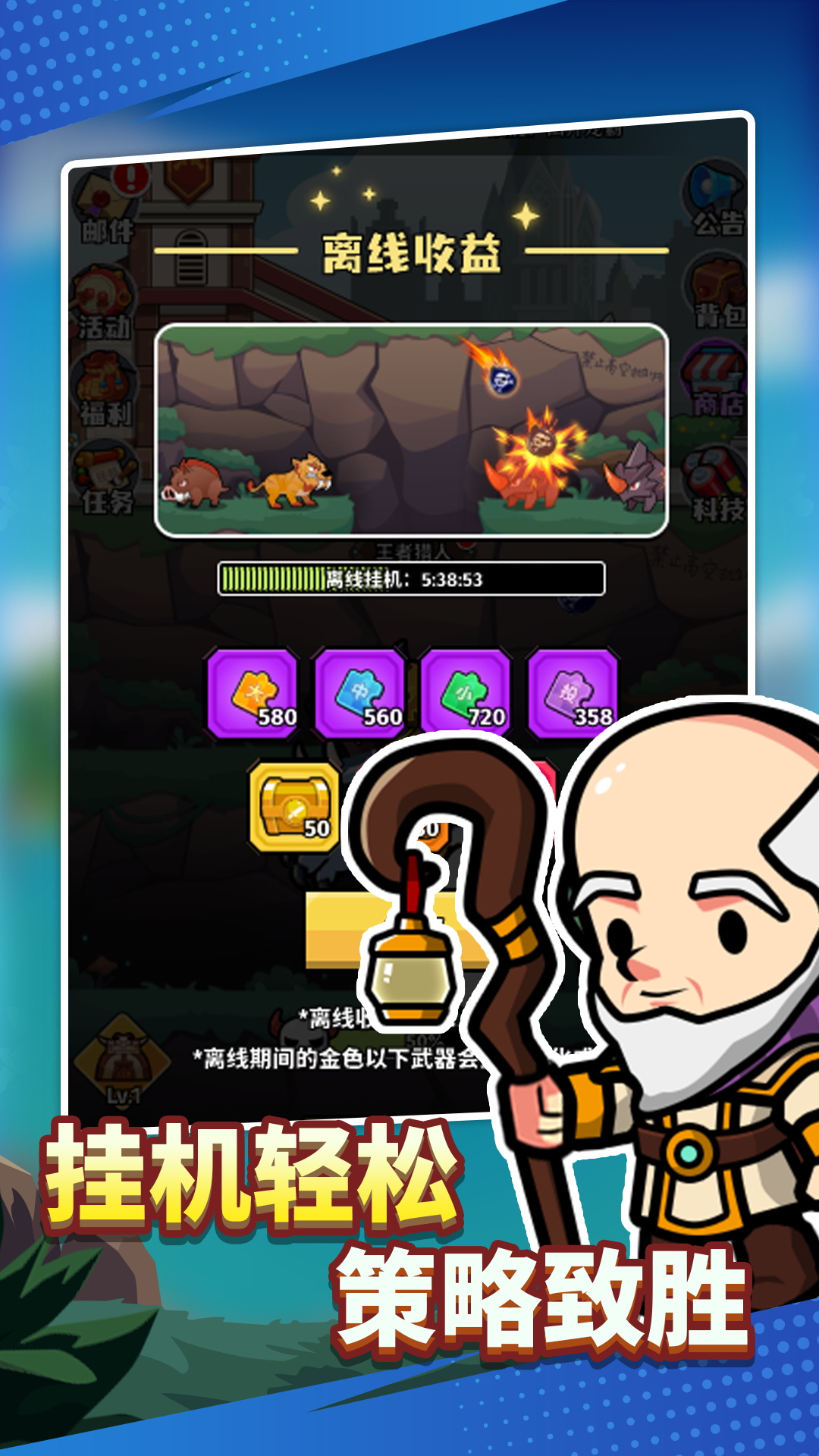 猎人前线截图