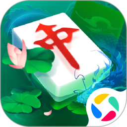 单机麻将-开心版电脑版