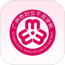 羊城巾帼云家园