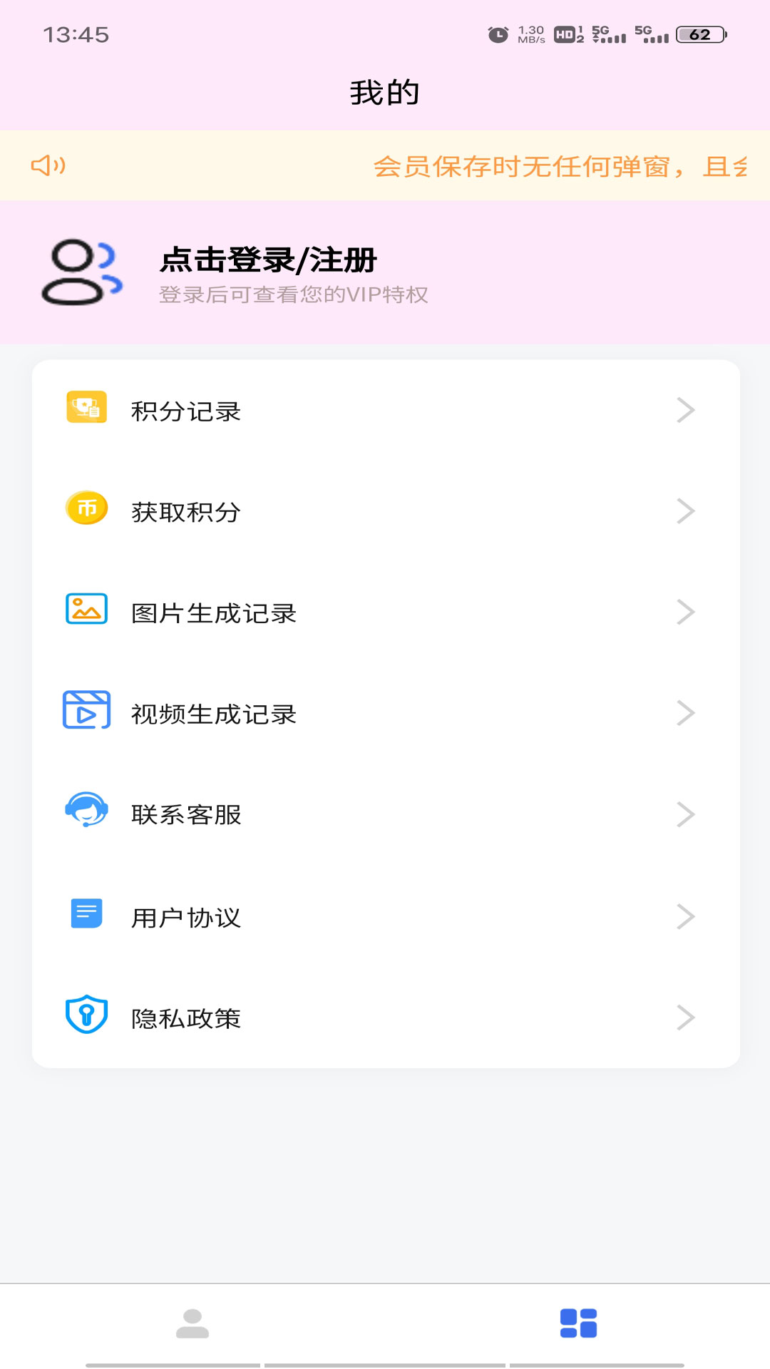 视频图片高清修复截图