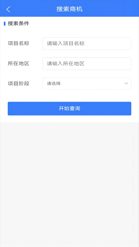 猎标王截图