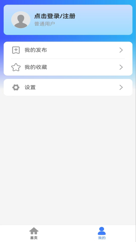 猎标王截图