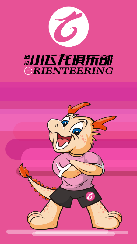 小飞龙截图