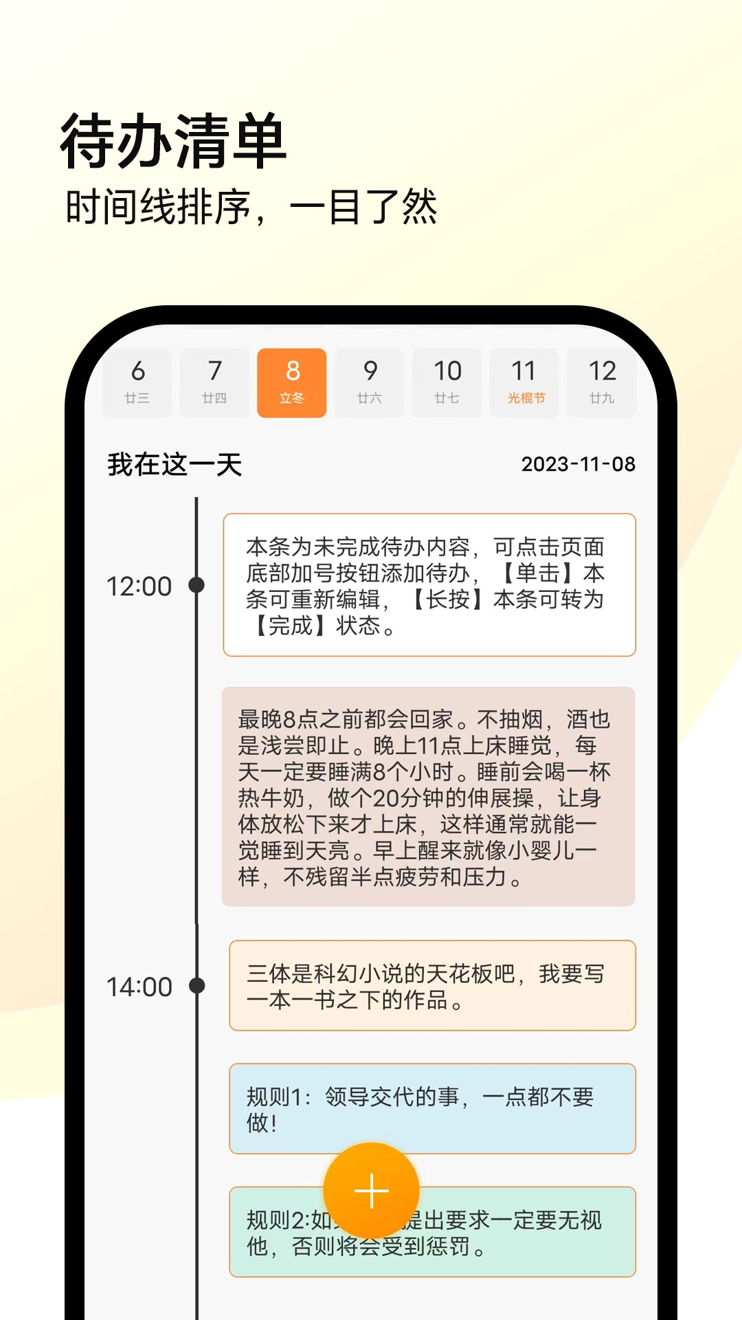 全能计算机截图