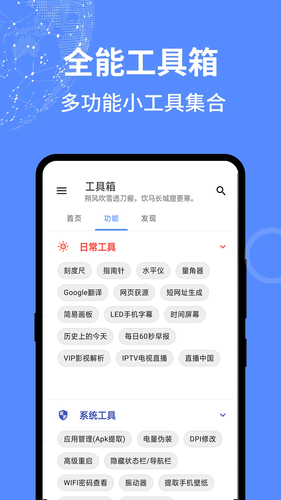 截图