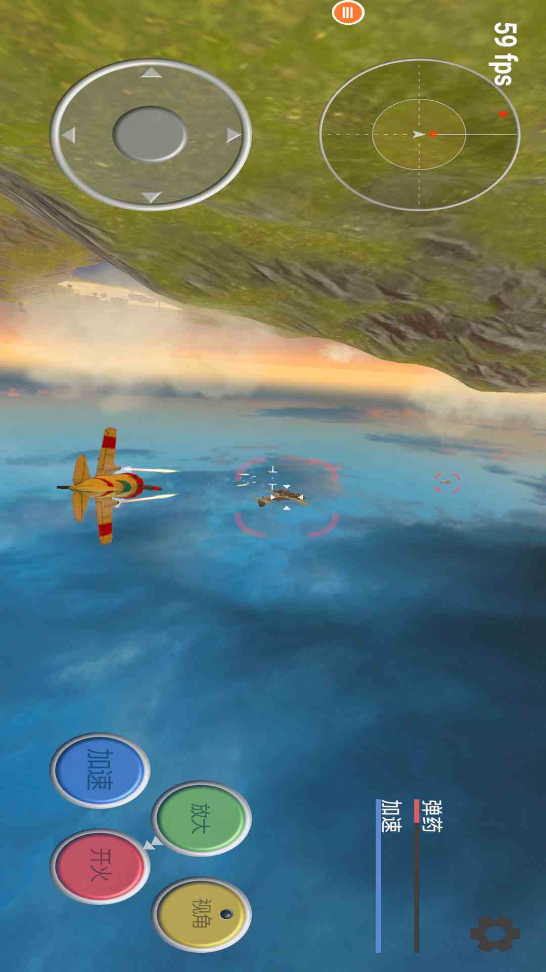 真实飞机模拟器截图