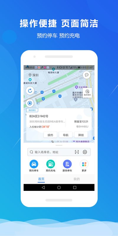 小二占位截图