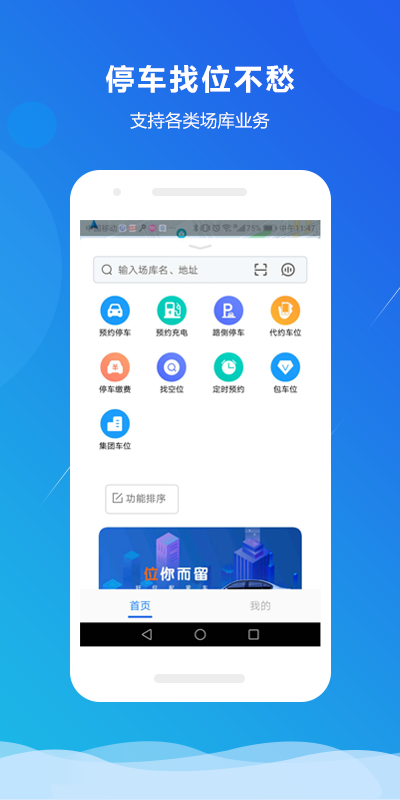 小二占位截图