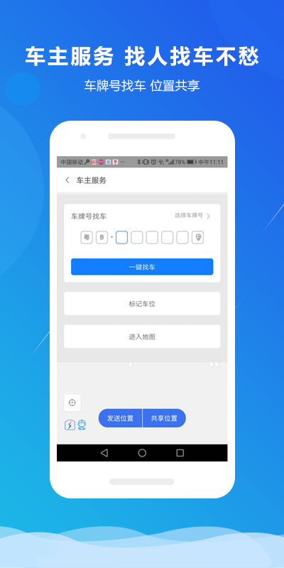 小二占位截图