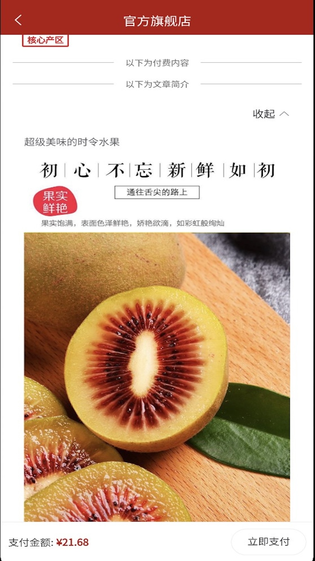 料定乾坤截图
