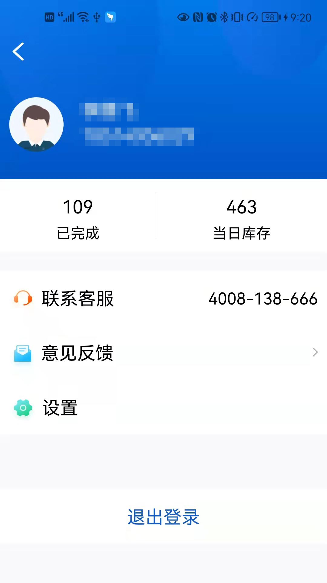小二停车截图