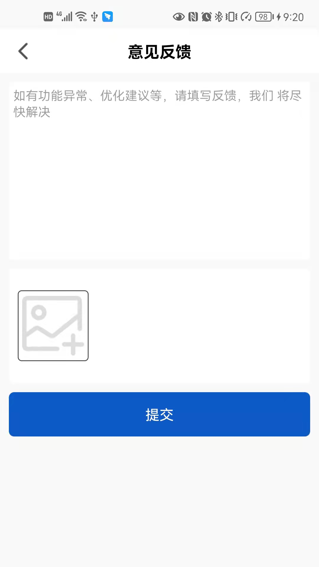 小二停车截图