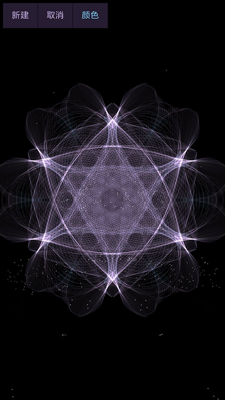 魔幻水粒子截图