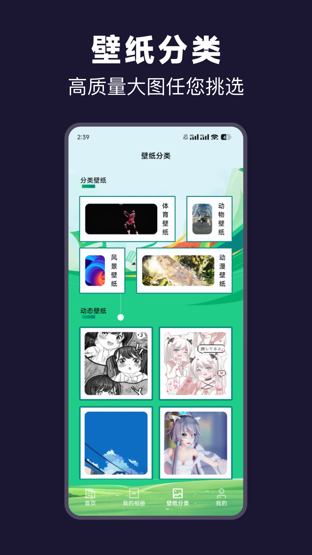 视频加密相册保险箱截图