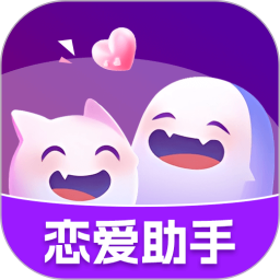 真会聊高情商聊天回复神器