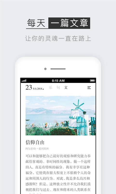 小独截图