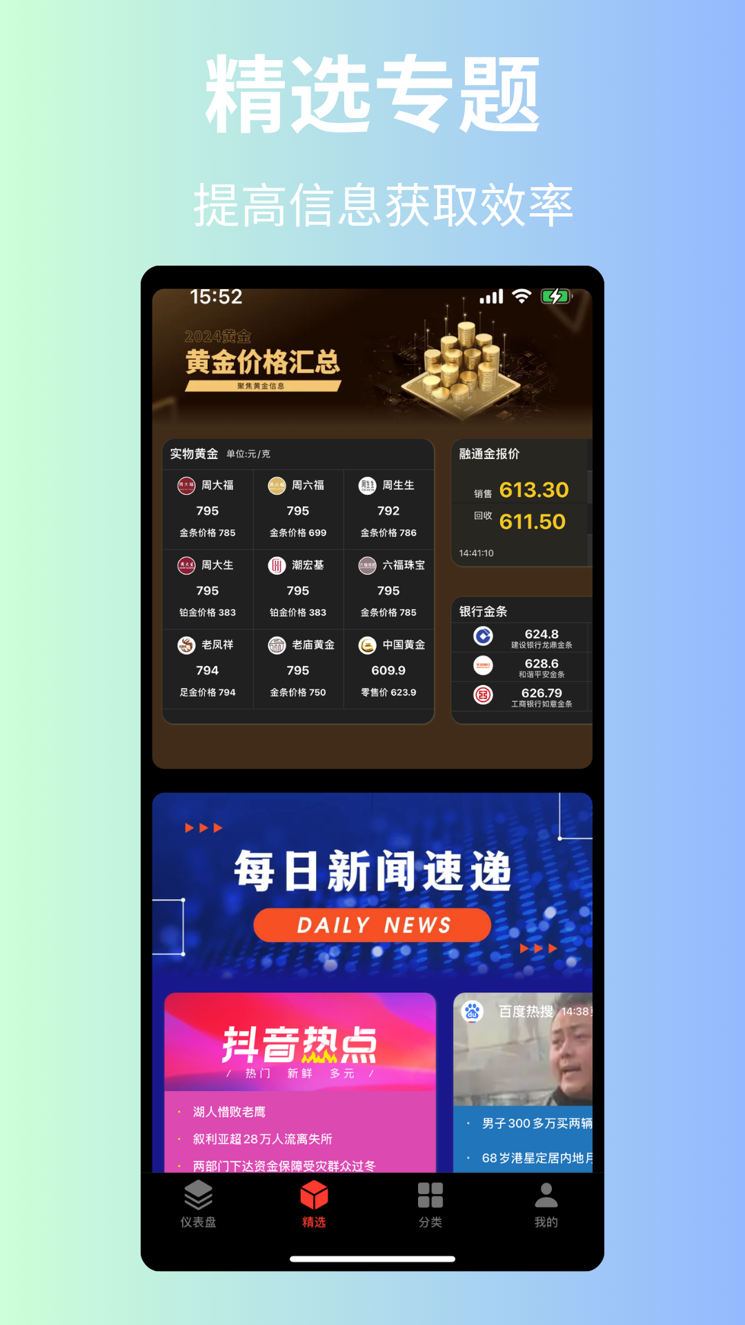魔方信息截图