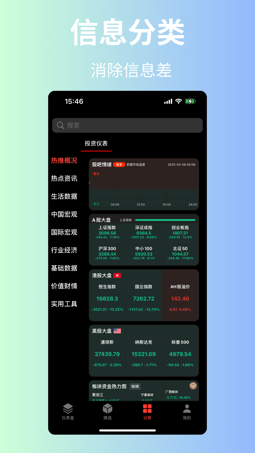 魔方信息截图