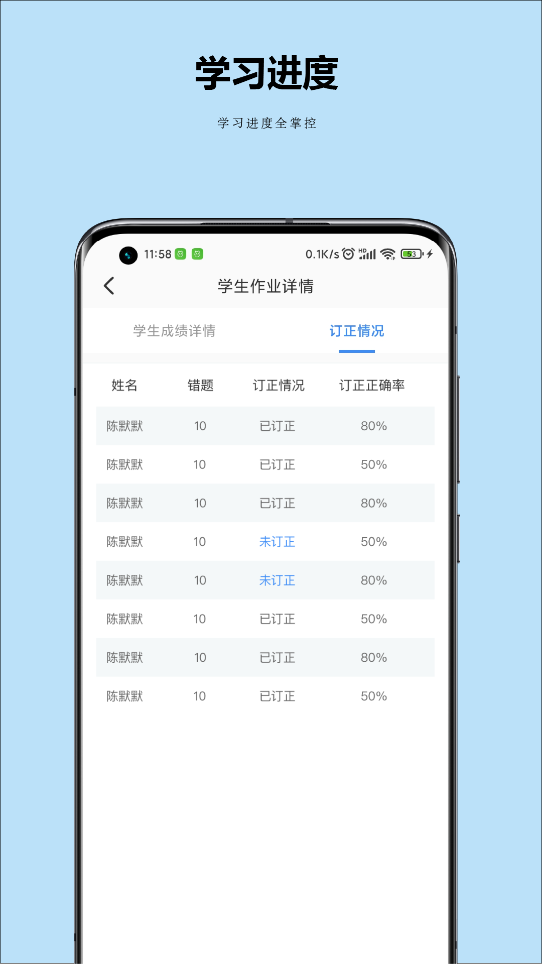 小丁老师截图