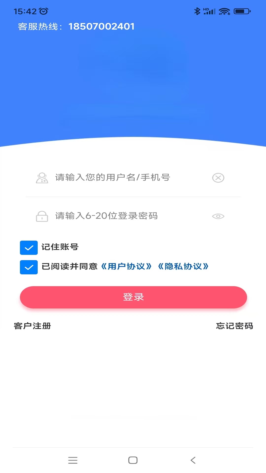 辽宁康每乐药业截图