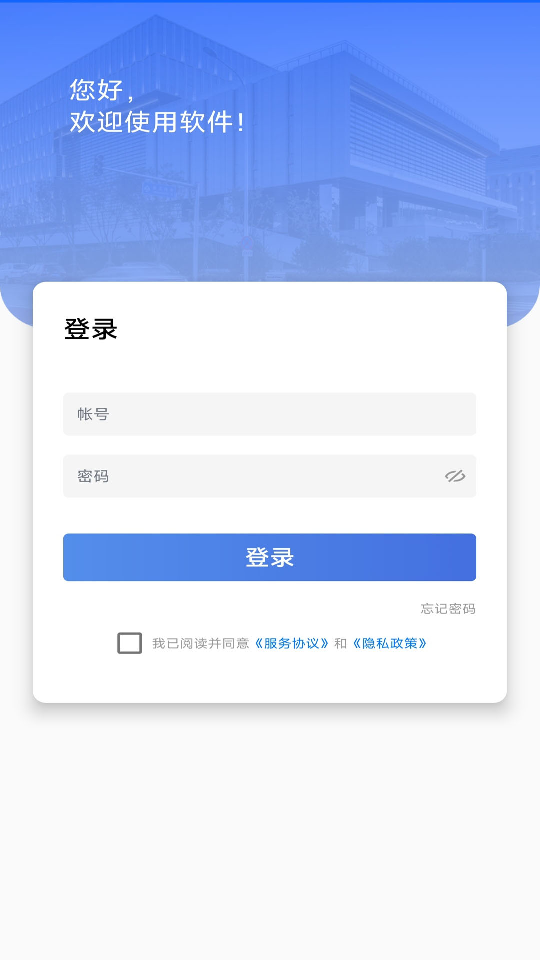 辽建宝截图