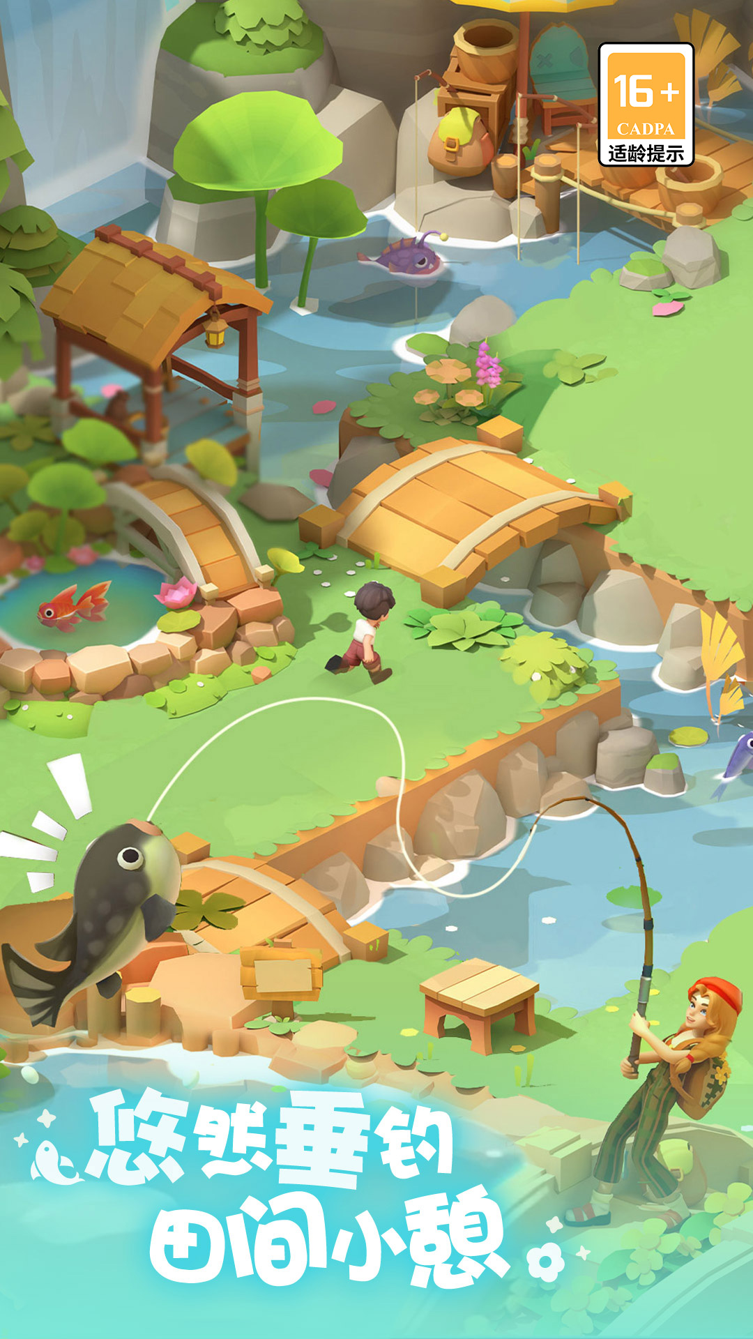 珍珠海大冒险截图