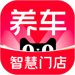 天猫养车商家