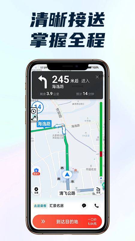 量子优选截图