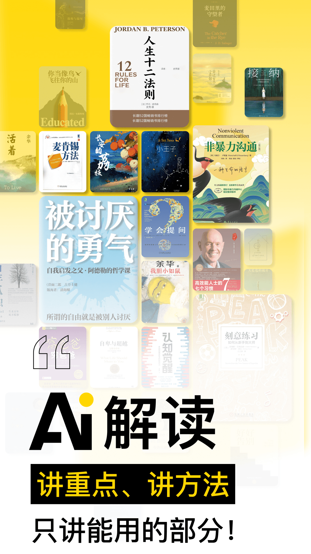 量子书单截图