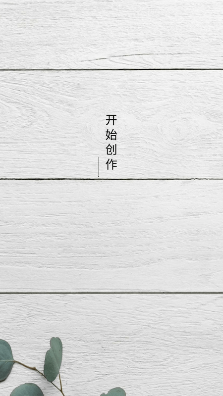 视频倒放秀截图