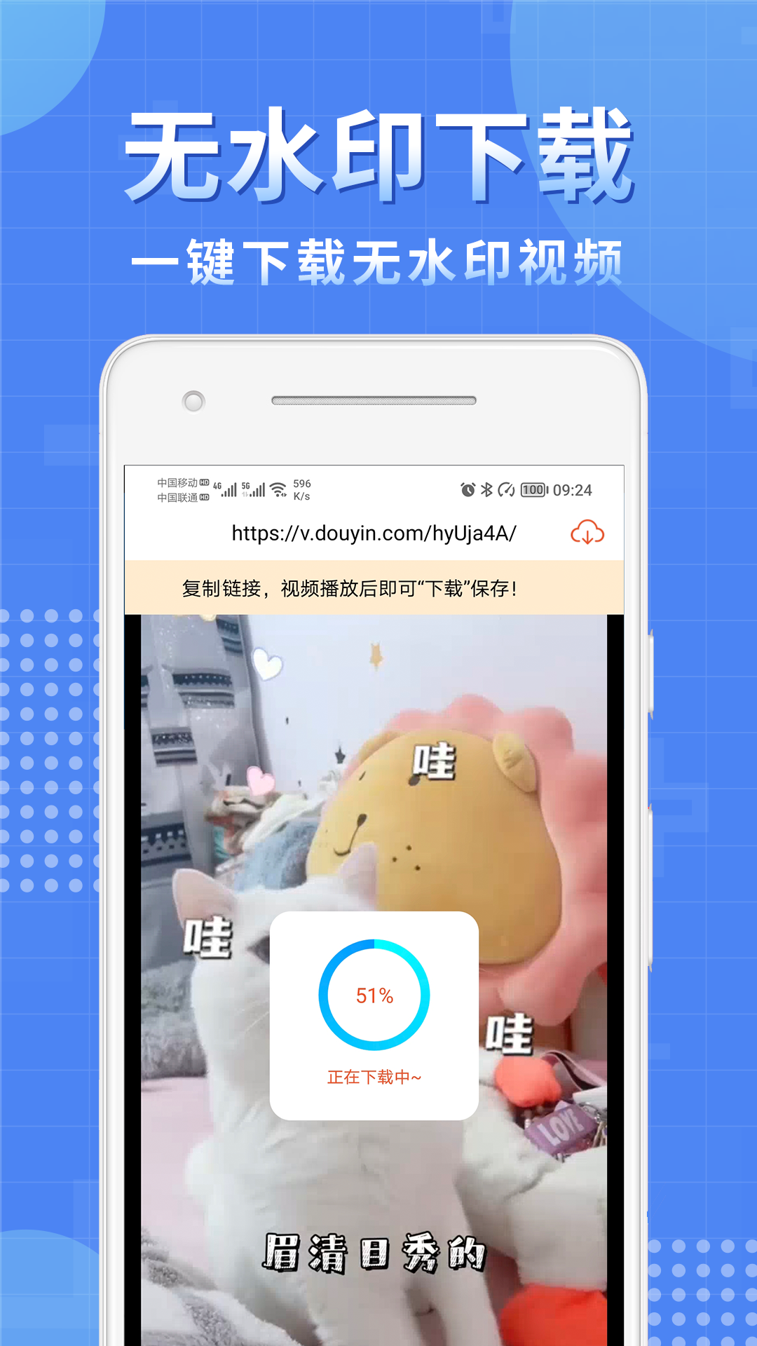 视频处理小工具截图