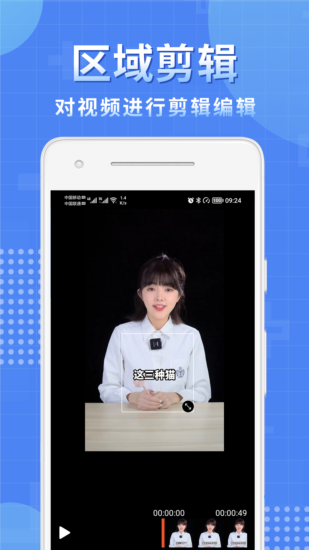 视频处理小工具截图