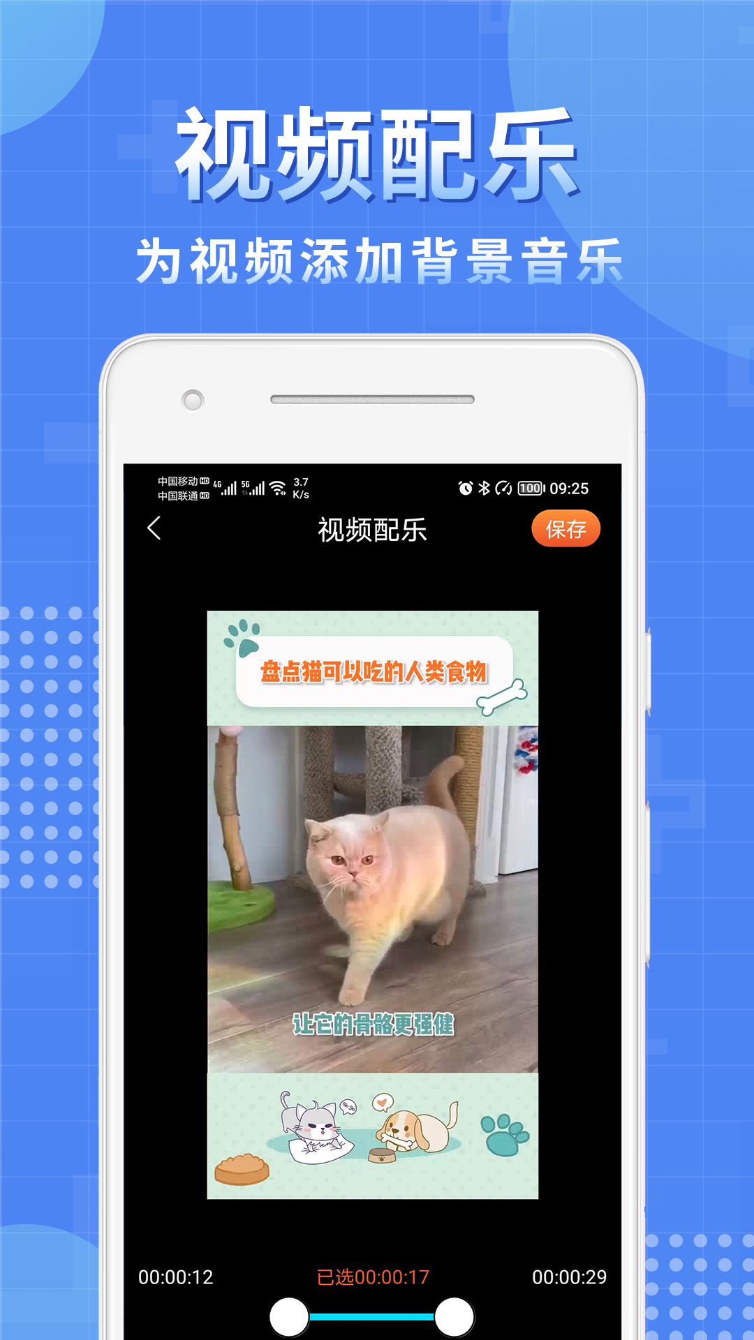 视频处理小工具截图