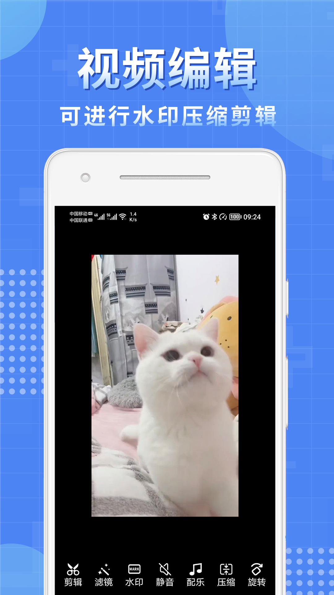 视频处理小工具截图