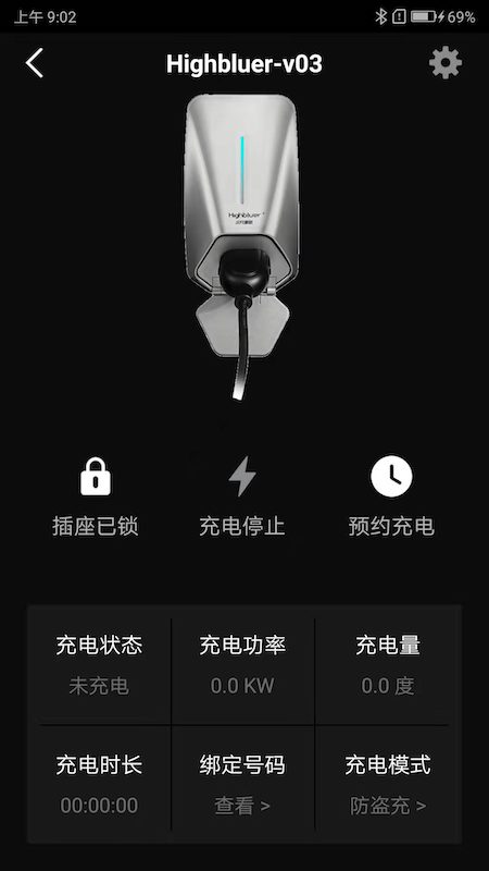 小充嗨跑截图