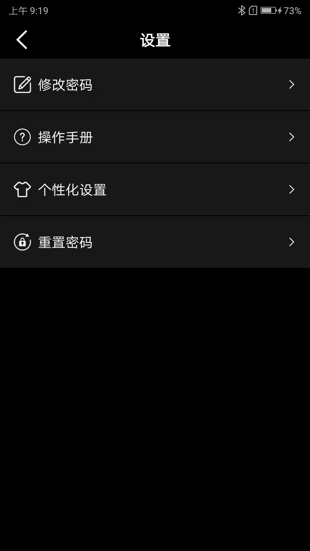 小充嗨跑截图