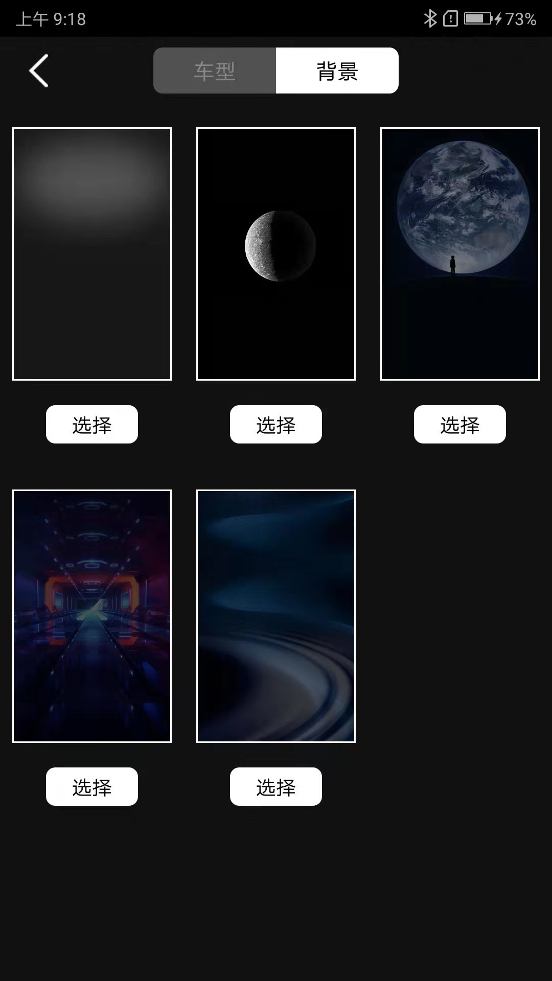 小充嗨跑截图