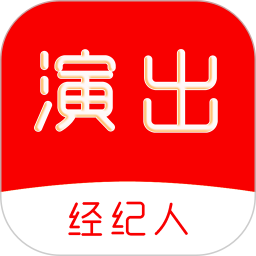 演出经纪人刷题库