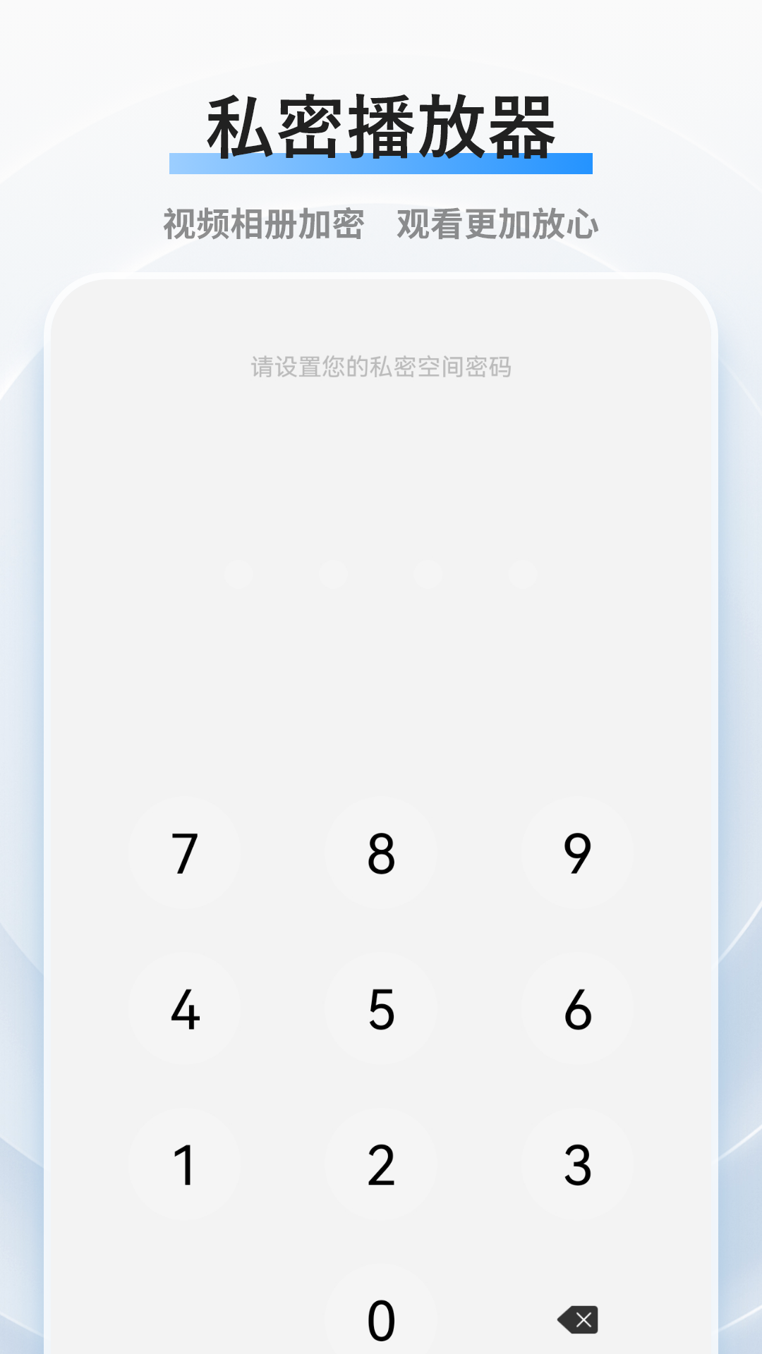 视频播放截图