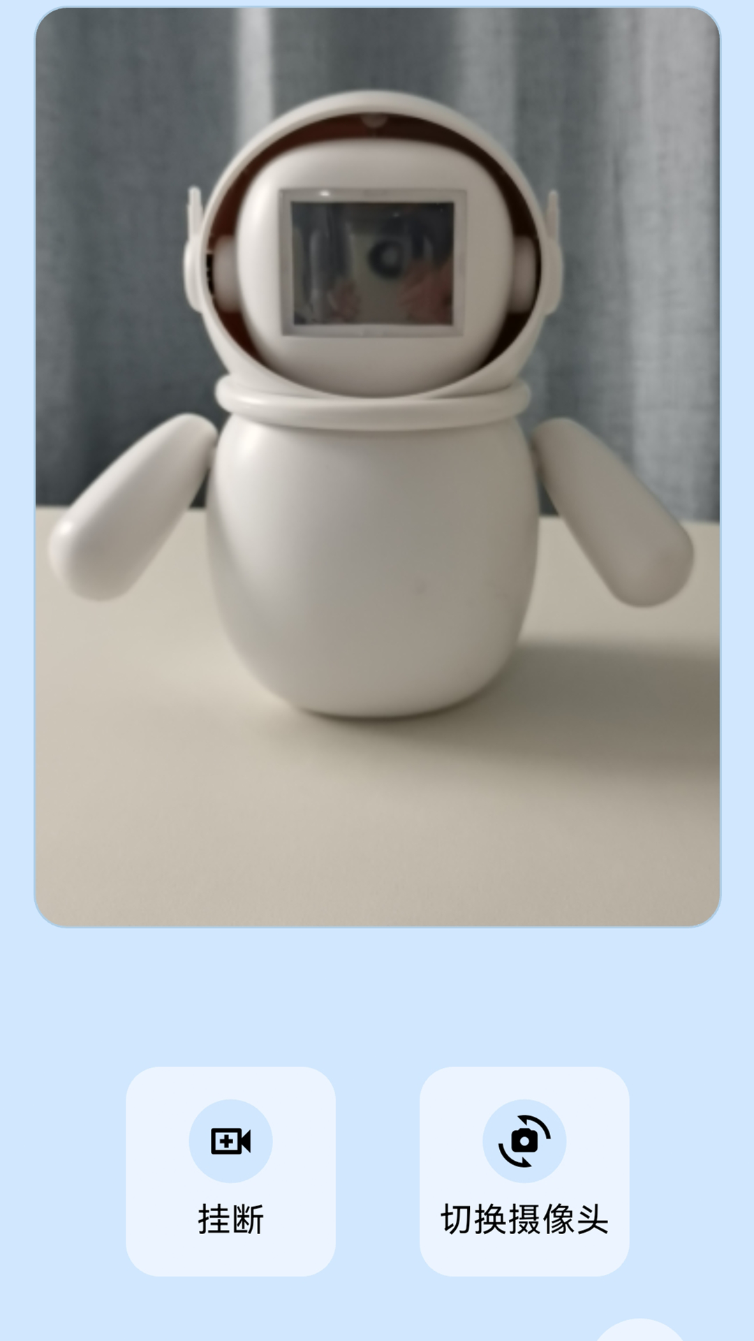 魔法眼截图