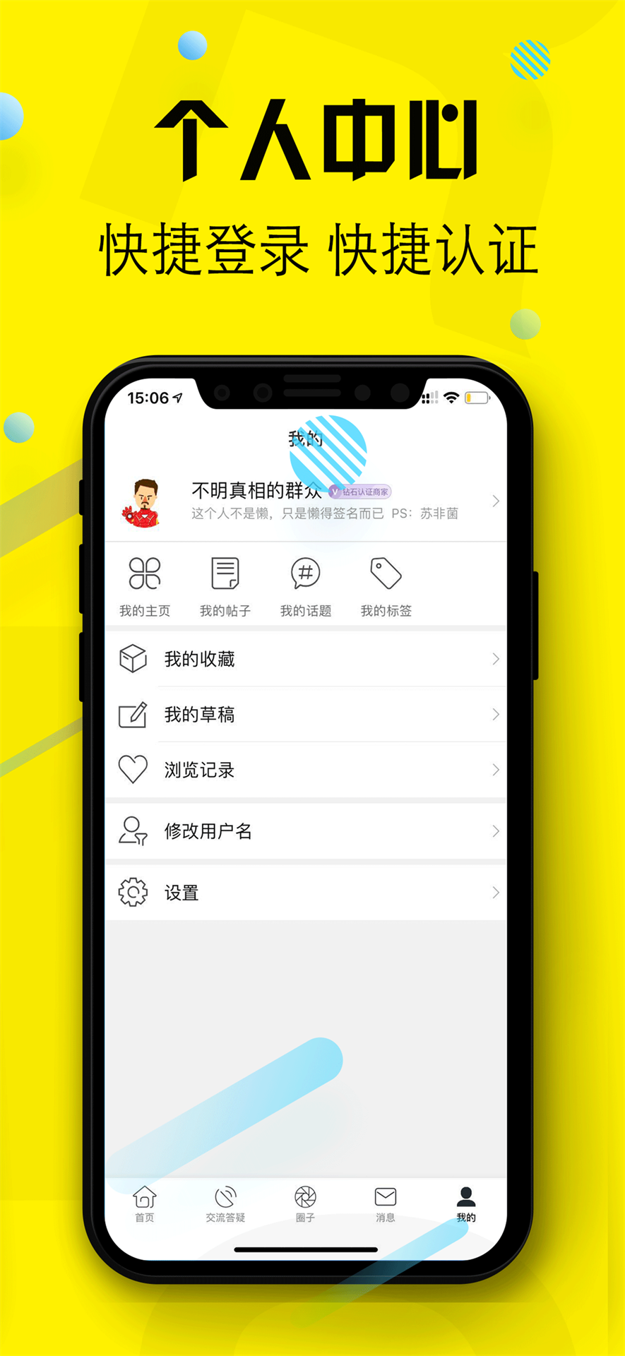 小财考研人截图