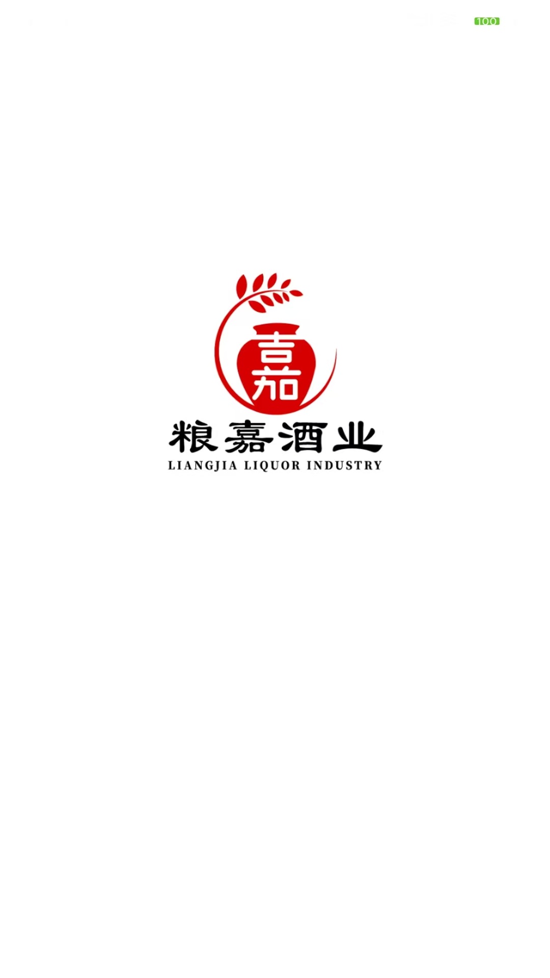 粮嘉优品截图