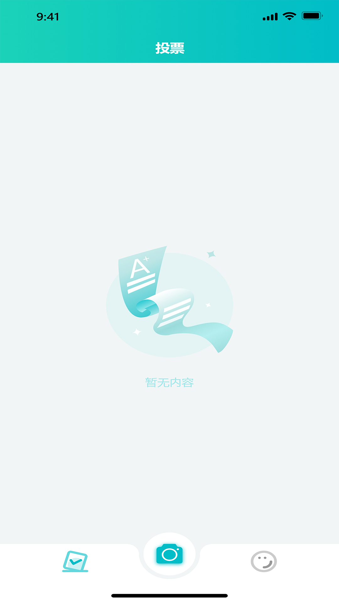 魔法教师截图