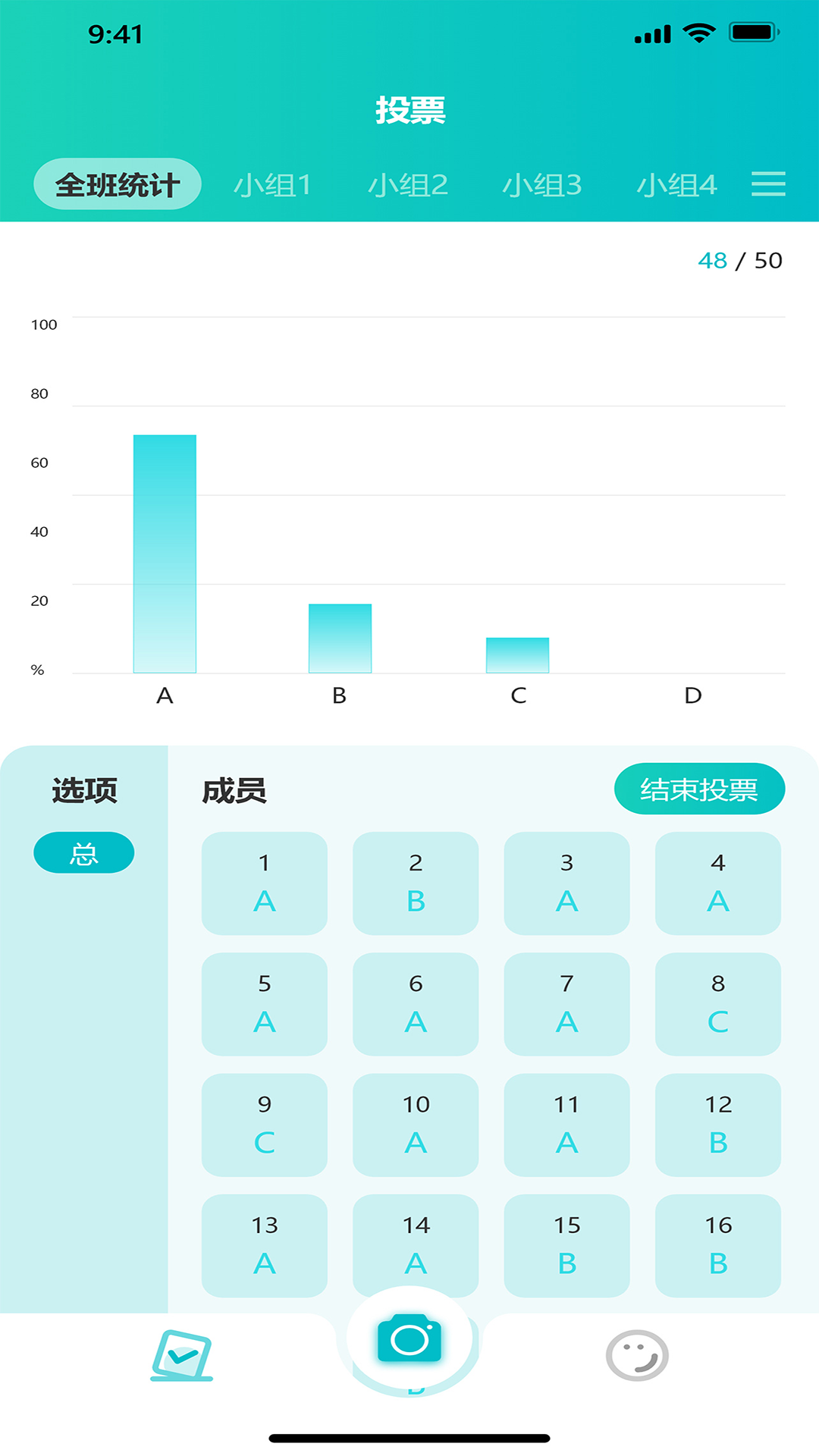 魔法教师截图