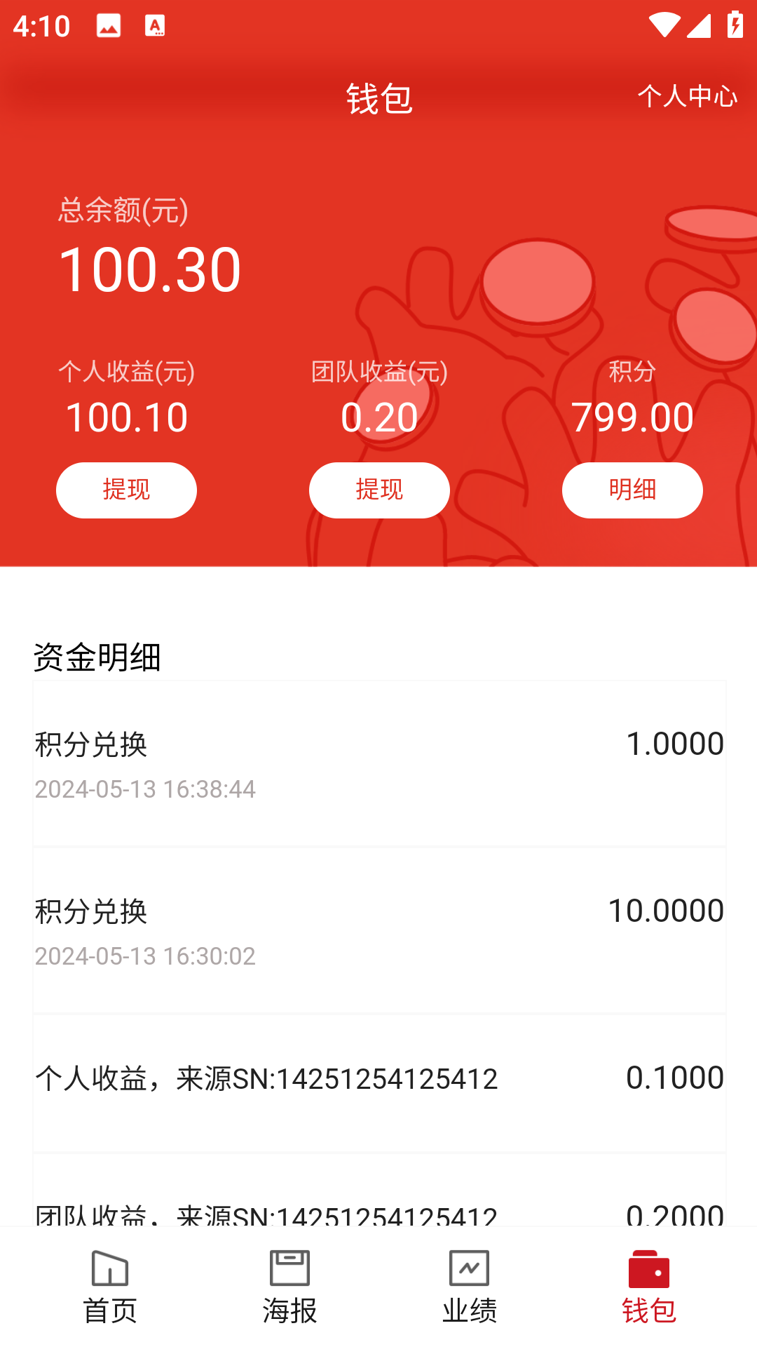 小犇生活截图