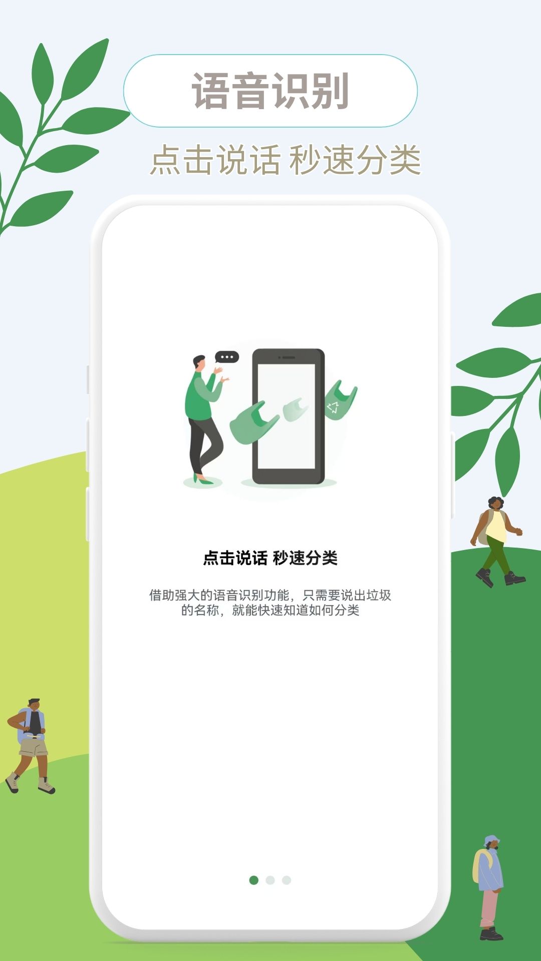 这是什么垃圾截图