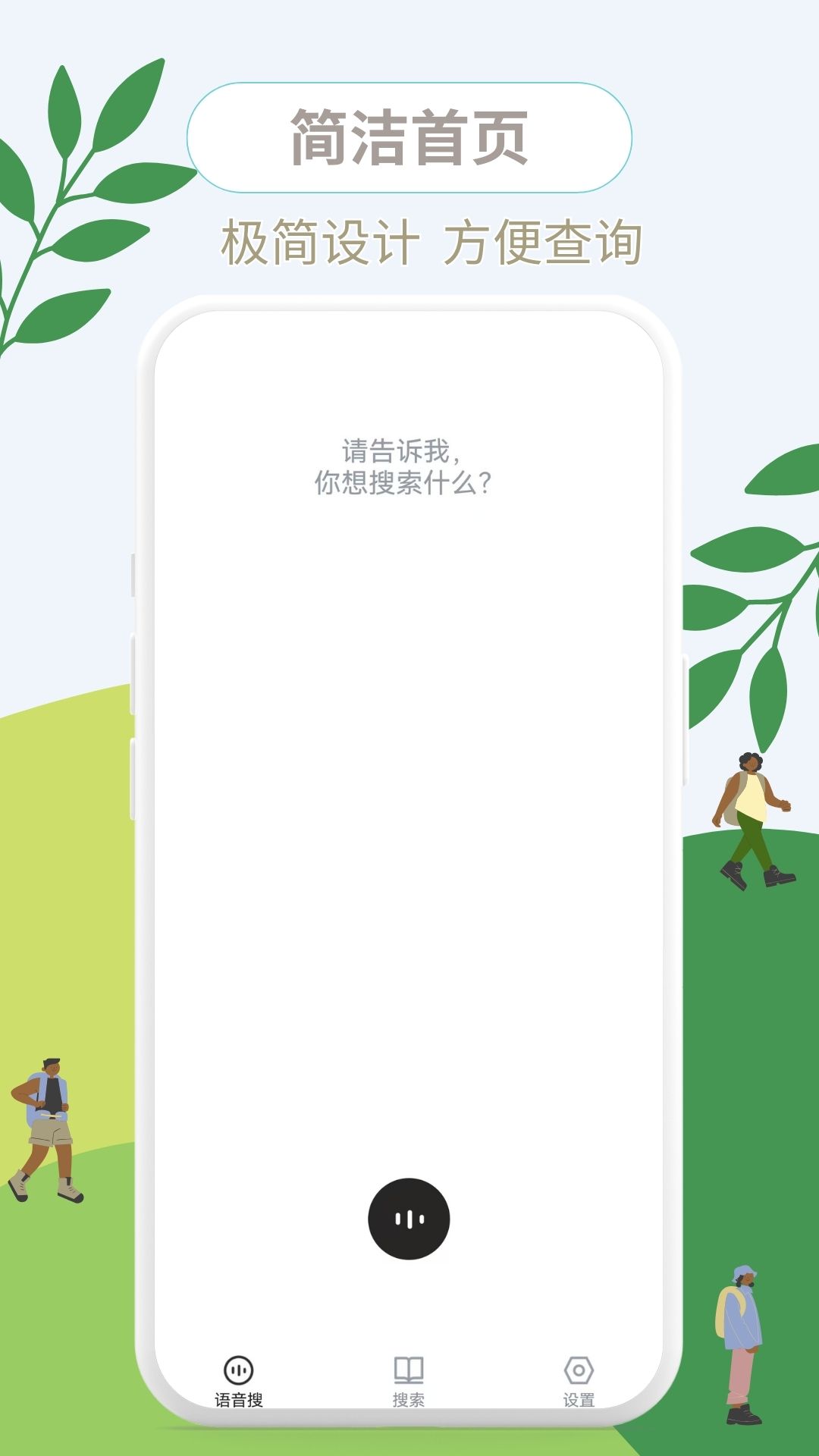 这是什么垃圾截图